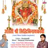 Stream & download Aarti Sri Sidhivinaykachi - Single