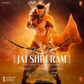 Jai Shri Ram Audio Teaser (From "Adipurush") - [Kannada] artwork