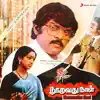 Nooravathu Naal (Original Motion Picture Soundtrack) - Single album lyrics, reviews, download