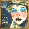 Mal Zin Ka3i - Single