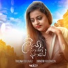 Liya Heenayak Ahase - Single
