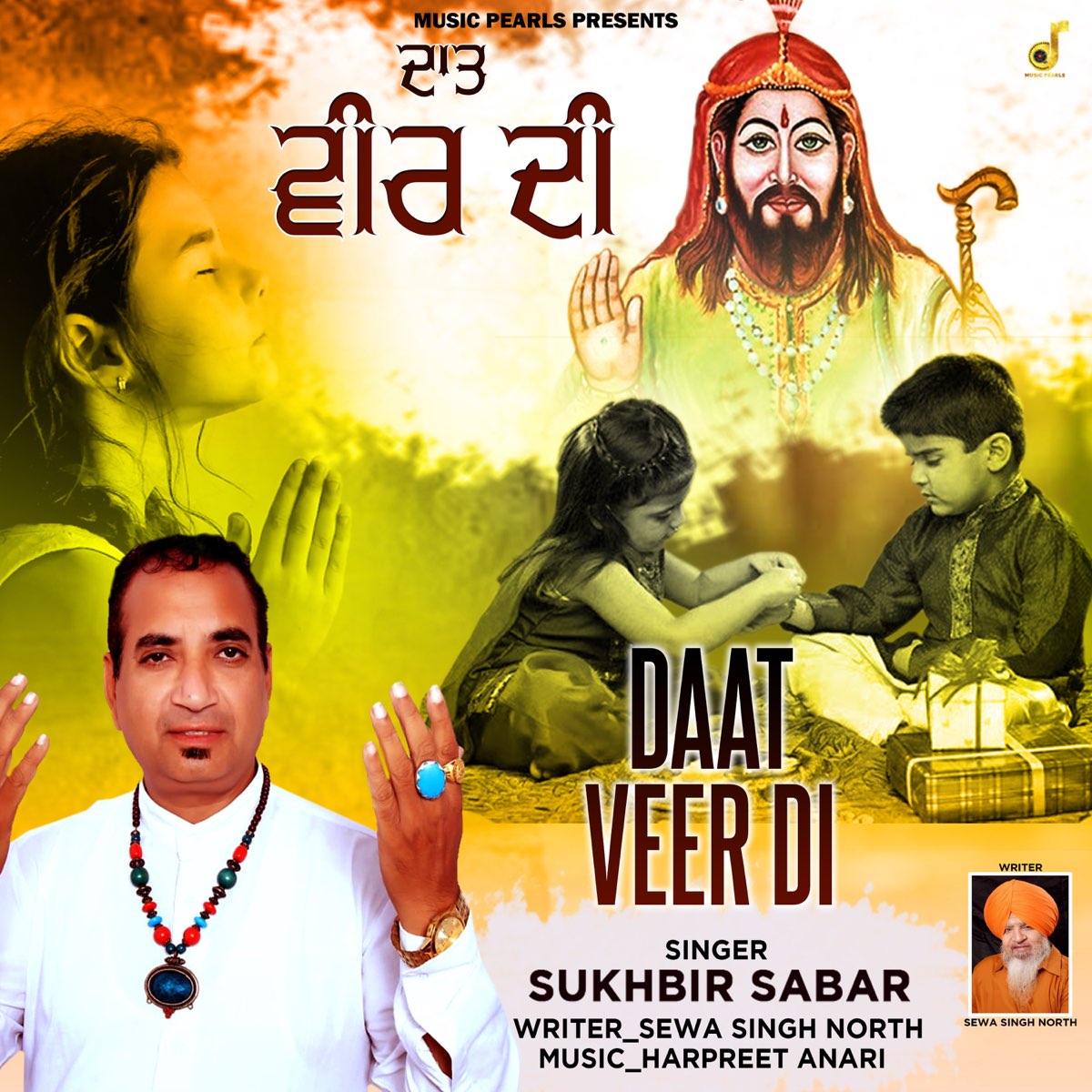 ‎DAAT VEER DI - Single By Sukhbir Sabar On Apple Music