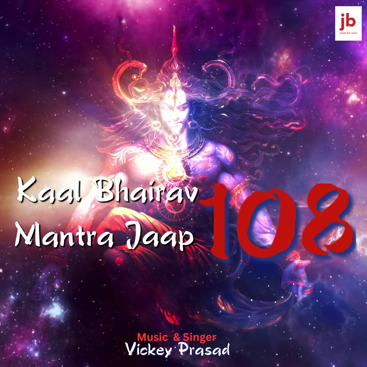 ‎Kaal Bhairav Mantra Jaap 108 - EP by Vickey Prasad on Apple Music