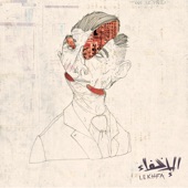 Maryam Saleh - Ekaa Maksour