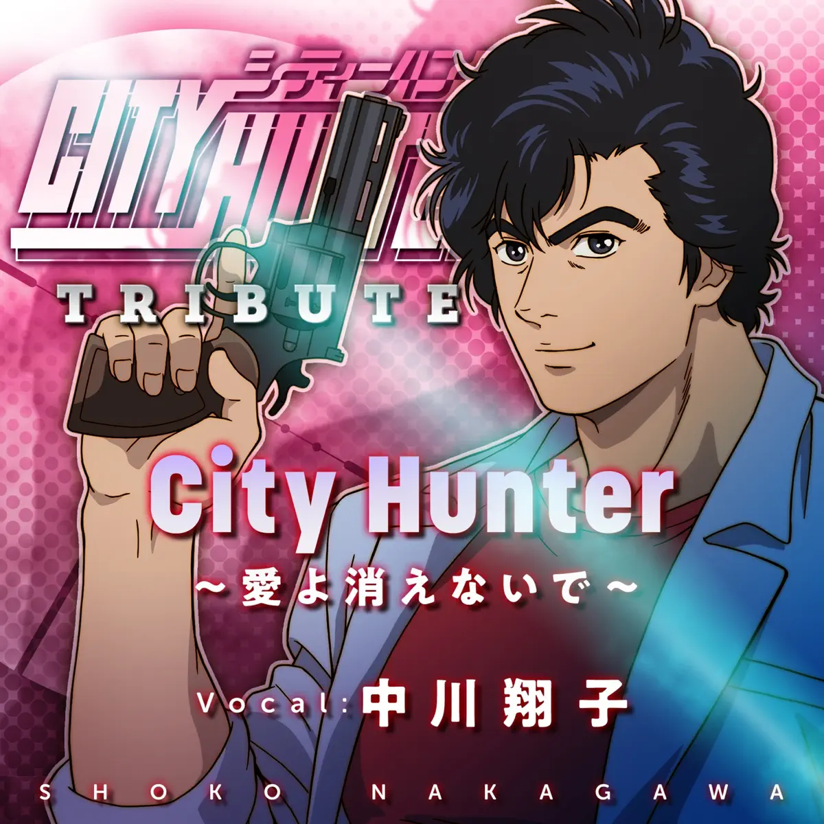 中川 翔子 - City Hunter ~愛よ消えないで~ - Single (2023) [iTunes Plus AAC M4A]-新房子