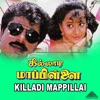 Killadi Mappillai (Original Motion Picture Soundtrack) - EP