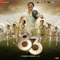 Victory at Lords - Pritam lyrics