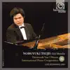 13th Van Cliburn International Piano Competition: Gold Medalist album lyrics, reviews, download