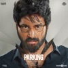 Parking (Original Motion Picture Soundtrack) - EP