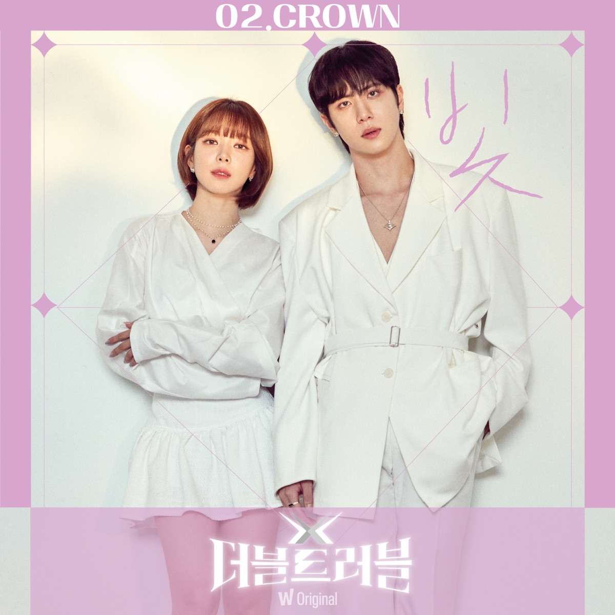 Cho A & KIM DONG HAN – Watcha Original EPISODE.2 Crown ‘ Hope’ – Single