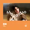 shesaid.so Mix #036: QRTR (DJ Mix) album lyrics, reviews, download