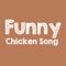 Funny Chicken Song 3 - Noah Taylor lyrics
