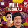 Malaysia Vasudevan - Vaadi En Annakiliye