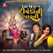 Lakh Lakh Divadani Aarti - Viren Prajapati & Tina Rabari lyrics