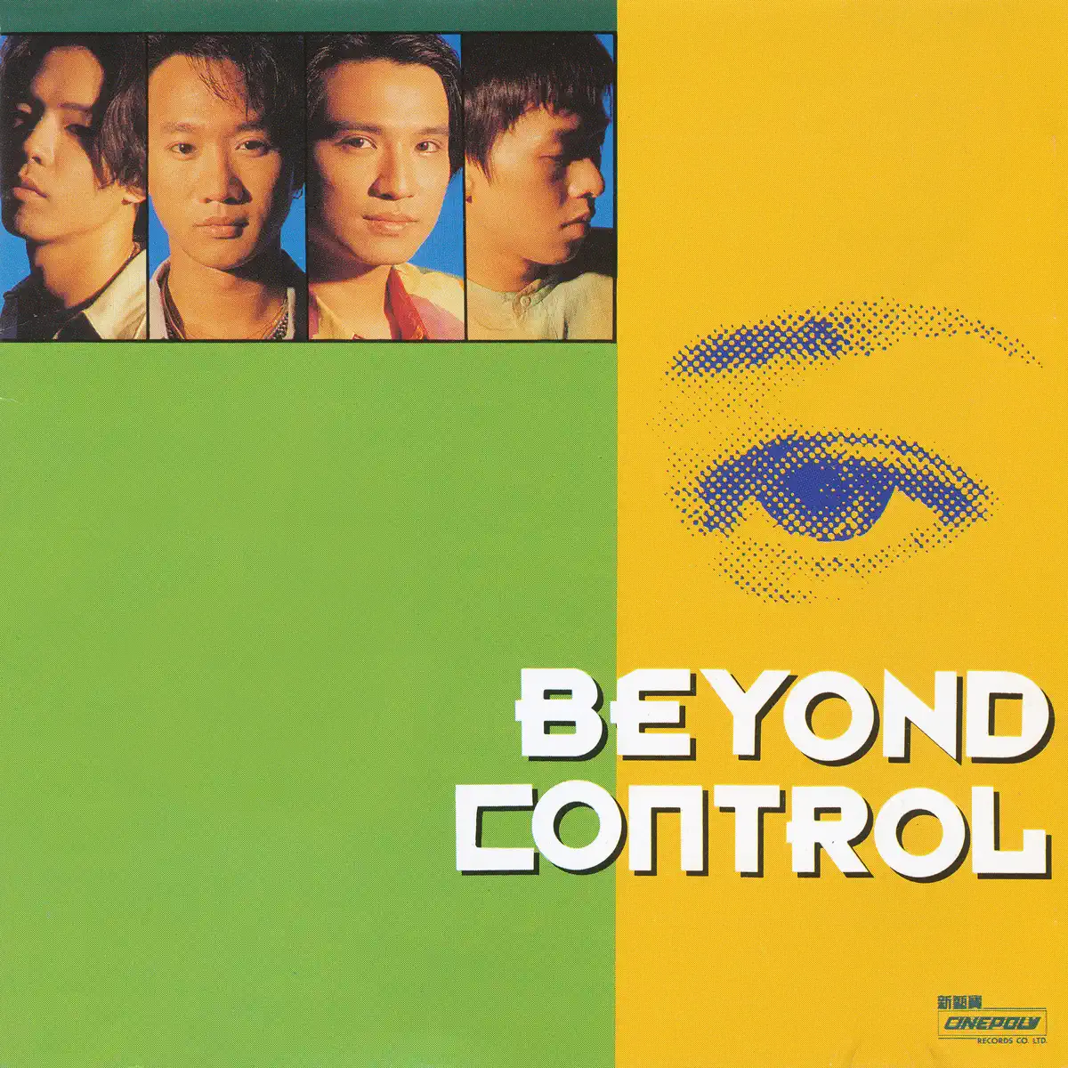 Beyond - Control (1992) [iTunes Plus AAC M4A]-新房子