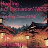 Soothing Jazz ASMR