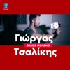 Thelis Polemo - Single