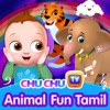 ChuChuTV Tamil - Vaanam Pidikkum