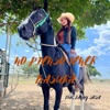 No Pienso Tener Basura - Single