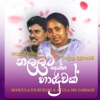 Nalalata Denna Haduwak - Single