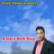 A GARIR BODISOJA - Gopal Halder lyrics