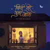 Kiti Tare Tula Jadale - Single album lyrics, reviews, download