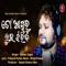 To Akhiru Luha Jhariba - Humane Sagar lyrics