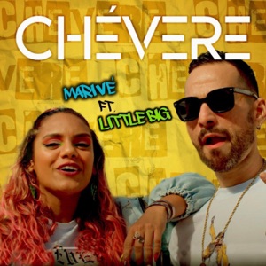Marivé - Chévere (feat. Little Big) - 排舞 音樂