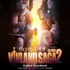 Tvanime 'Vinland Saga' Season2 (Original Soundtrack) - Yutaka Yamada