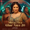 Mera Piya Ghar Aaya 2.0 - Single