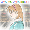 Studio Ghibli Best Songs 01 - Healing Piano Concert Cover - A Healing Life Music, Marina, Relaxing GHIBLI Studio & Chill Tracks for Deep Sleeping