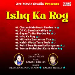 Ishq Ka Rog by Rakesh Trivedi, Deepa Narayan & Bindu album reviews, ratings, credits