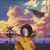 Sadlilblackboy, Vol. Four album lyrics, reviews, download