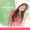 Es Navidad (feat. G-Boy) - Anna Ly