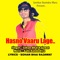 Hasno Vaaru Lage - Sohan Bhai Rajawat lyrics