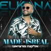 MADE IN ISRAEL - Single