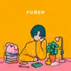 FUBEN (feat. 潮成実) - Single album lyrics, reviews, download