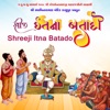 Shreeji Itna Batado - Single