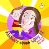 Mama's Gonna Love It (You're So the Best) - Single