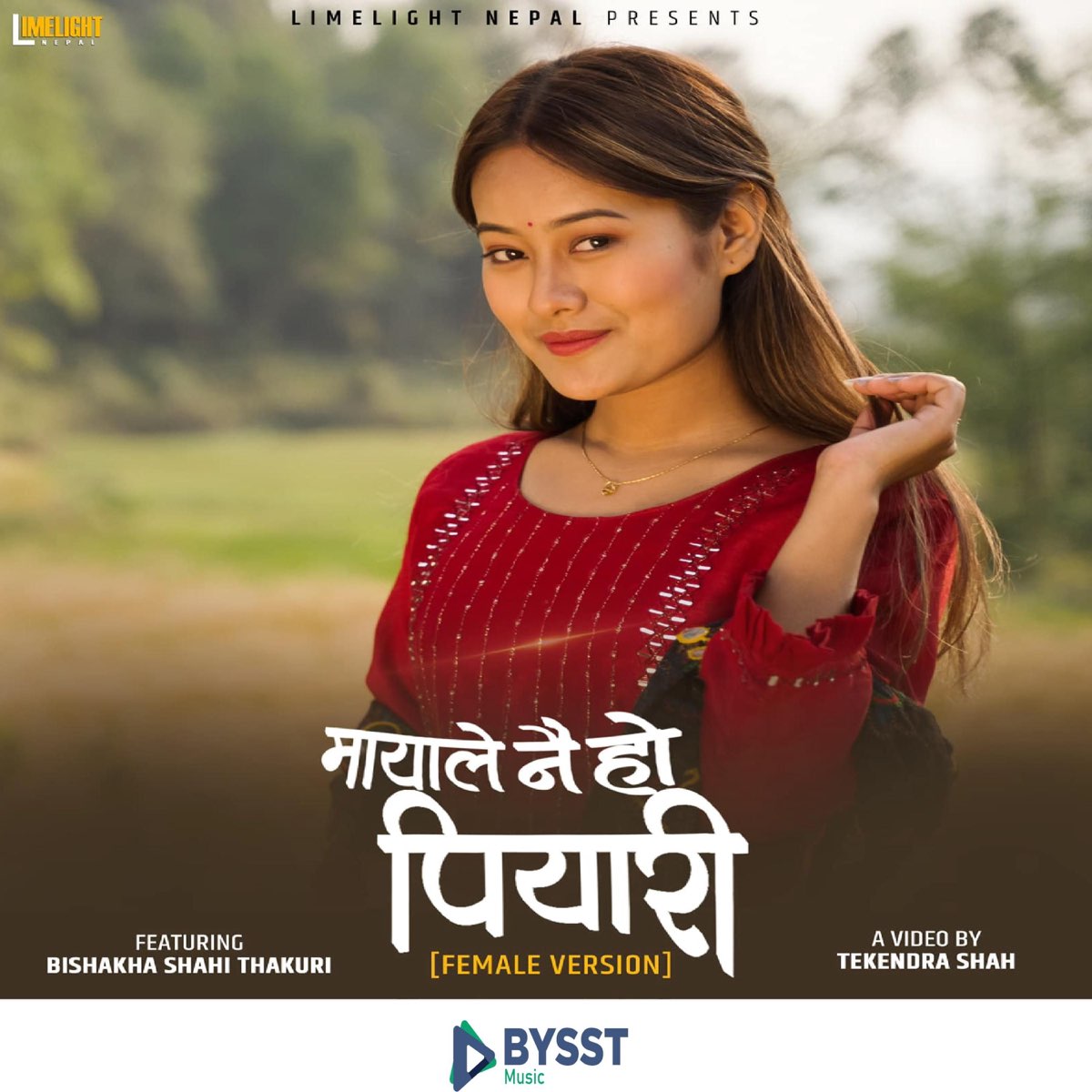 ‎Mayale Nae Ho Piyara Female Version - Single by Bishakha Shahi Thakuri ...