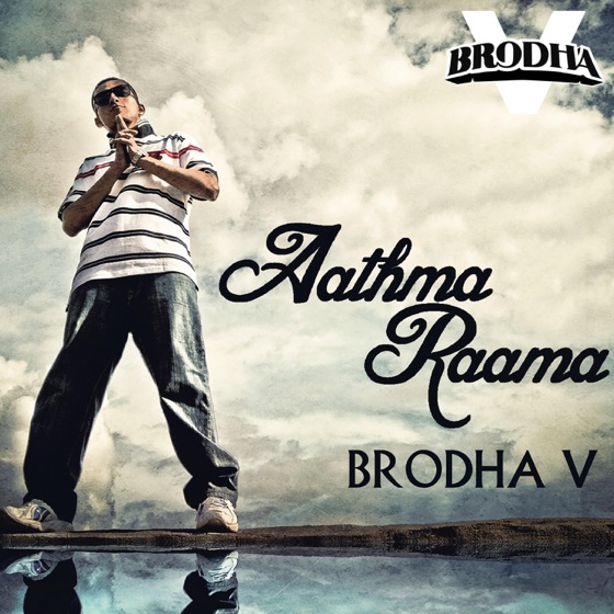 Cover artwork for Aathma Raama