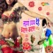 Lahnga Uthay Dehe Katal Katal Gariya - Mukesh Milan & Sargam Singh lyrics