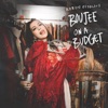 Boujee On A Budget - Single