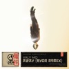Away (BYOR Remix) - Single
