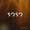 Brendan Ross - Soso | Omah Lay | Brendan Ross Afrobeats Saxophone Cover