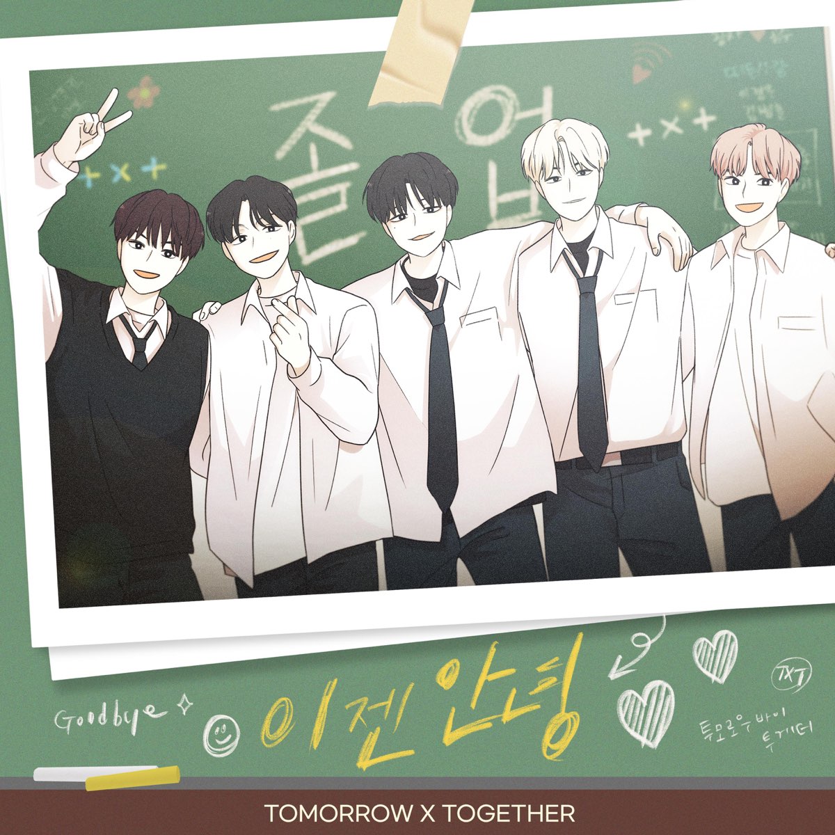 ‎goodbye Now Love Revolution X Tomorrow X Together [original Webtoon