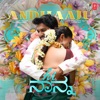 Andhaaju (From "Hi Nanna") - Single