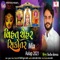 Vihat Chehar Sikotar - Nitin Kolavda lyrics