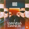 I Wanna Dance - Single