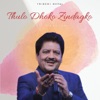 Thulo Dhoko Zindagko - Single